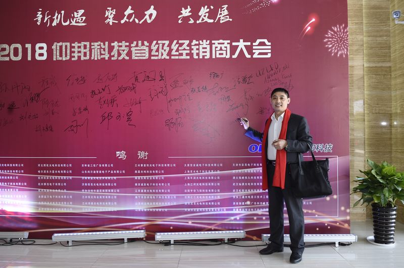 欧博abg官网(Allbet)最新登录入口