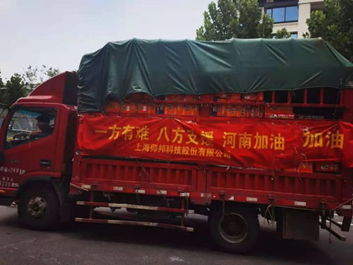 欧博abg官网(Allbet)最新登录入口