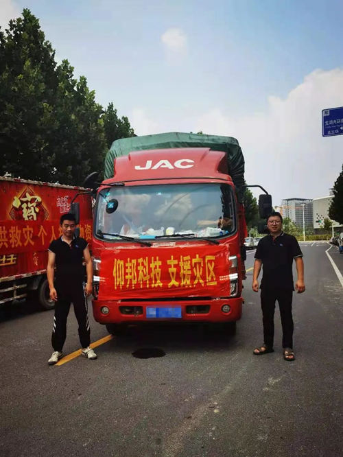 欧博abg官网(Allbet)最新登录入口