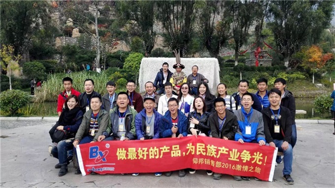 欧博abg官网(Allbet)最新登录入口