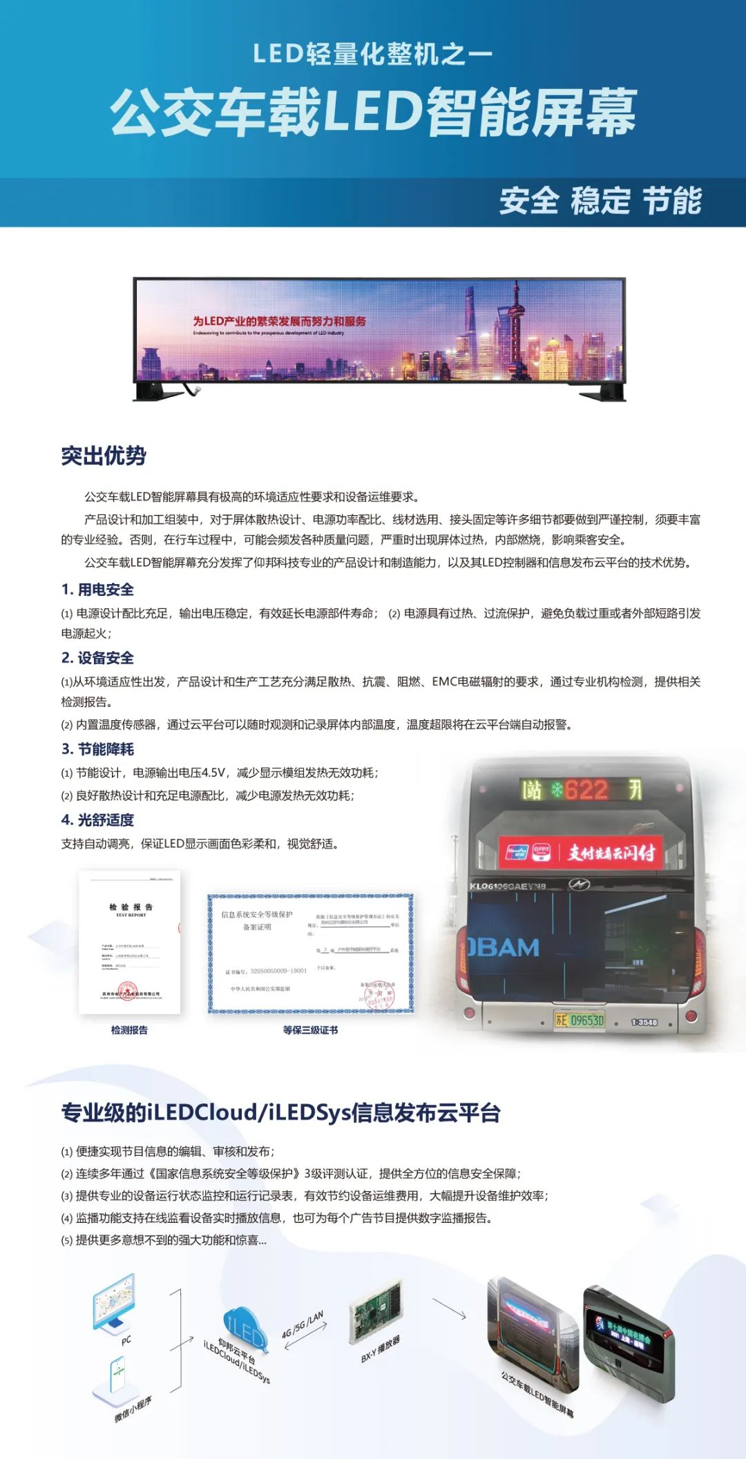 欧博abg官网(Allbet)最新登录入口