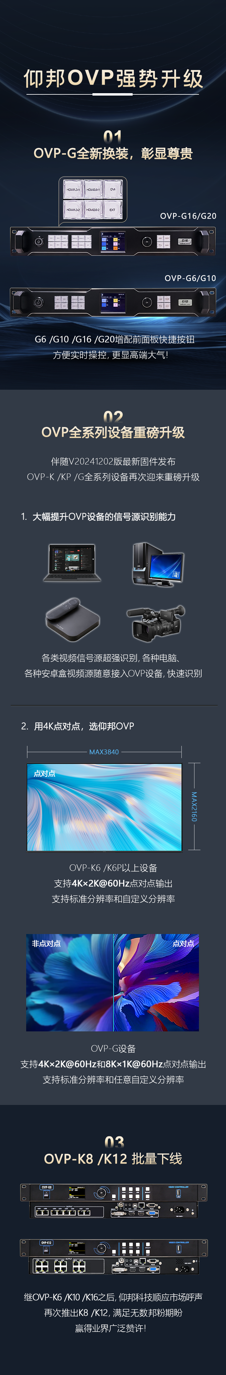 欧博abg官网(Allbet)最新登录入口