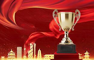 欧博abg官网荣获2020年度中国光电行业“一连前进企业”