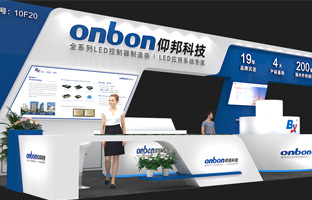 ISLE 2023 深圳展 | 实力产品，，，，，引领LED多场景应用