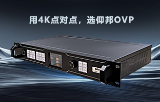 行业福音 | 欧博abg官网OVP装备强势升级